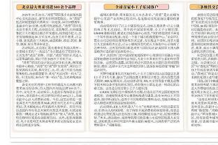 对阵比利时拉什福德没上场，索斯盖特：我想再次看到戈登的表现